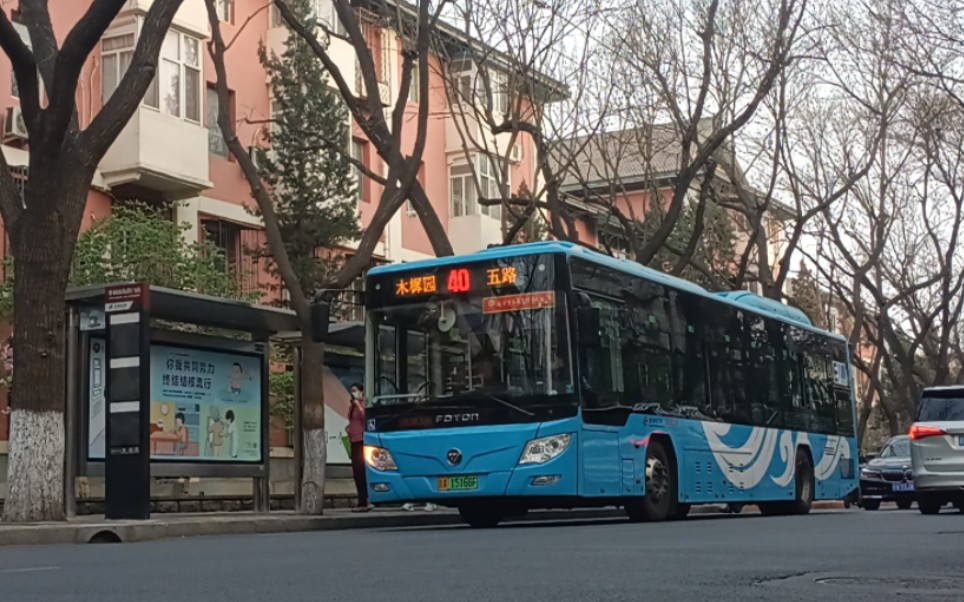 北京公交40路bj6123shevca-7歸來,但是414的車(自編號:38336)棗林前街