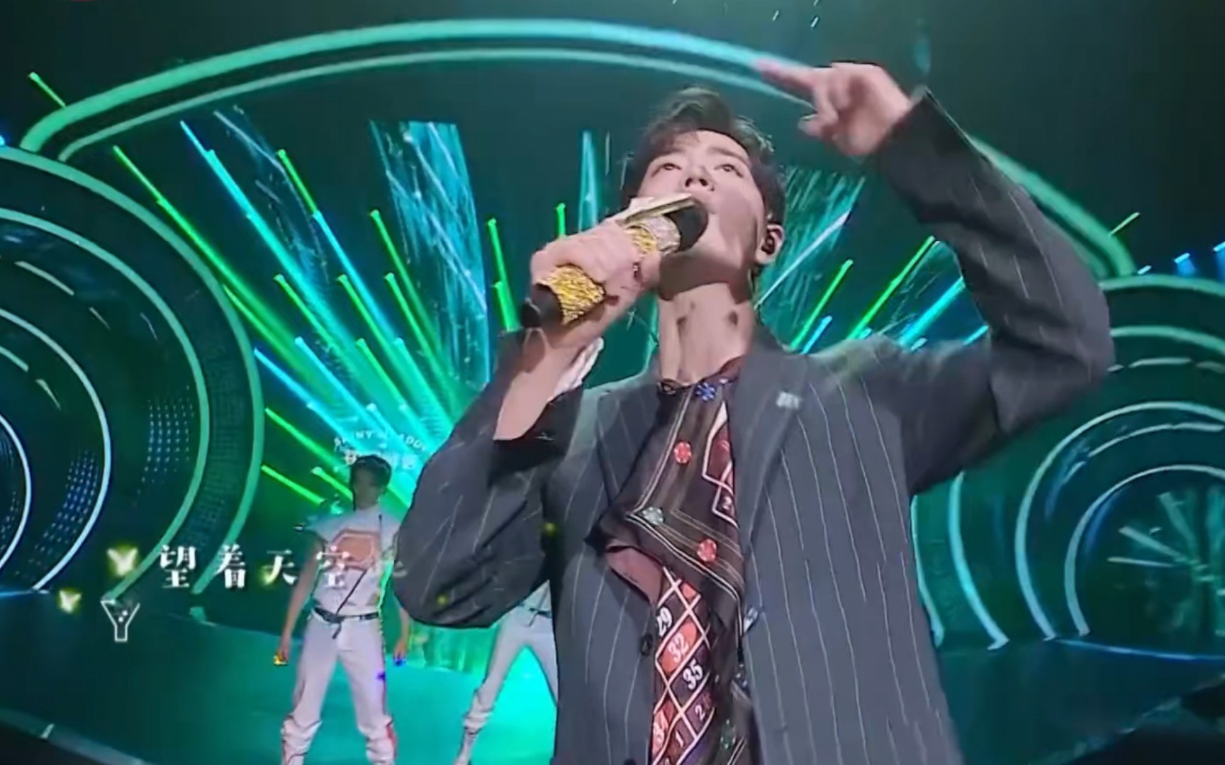 【那英&肖战】——《绿光》