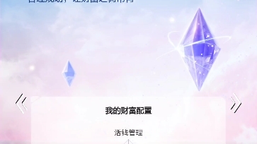 招行2021账单哔哩哔哩bilibili