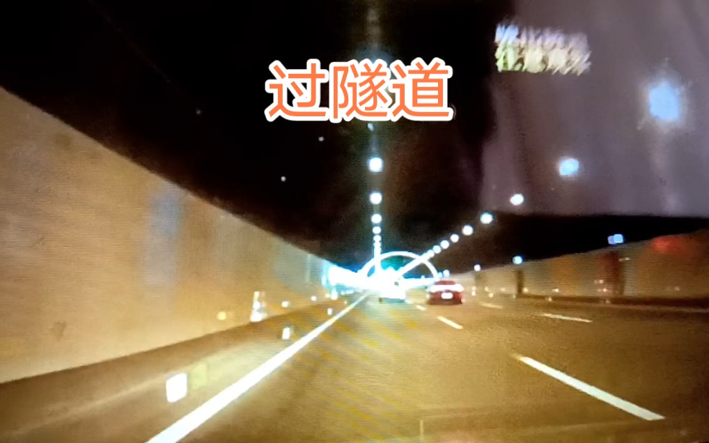 后岗隧道 长度2369m 马林头隧道 长度2617m