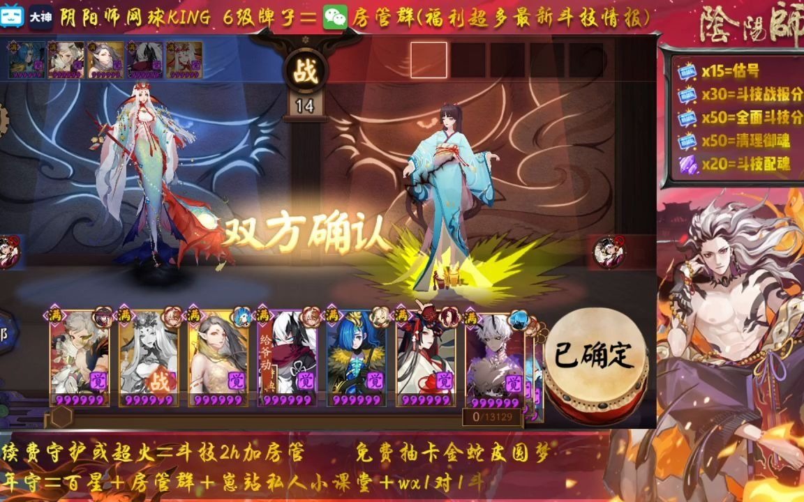 sp花暴力流顺秒一切 大名士8星到30星82胜率哔哩哔哩bilibili