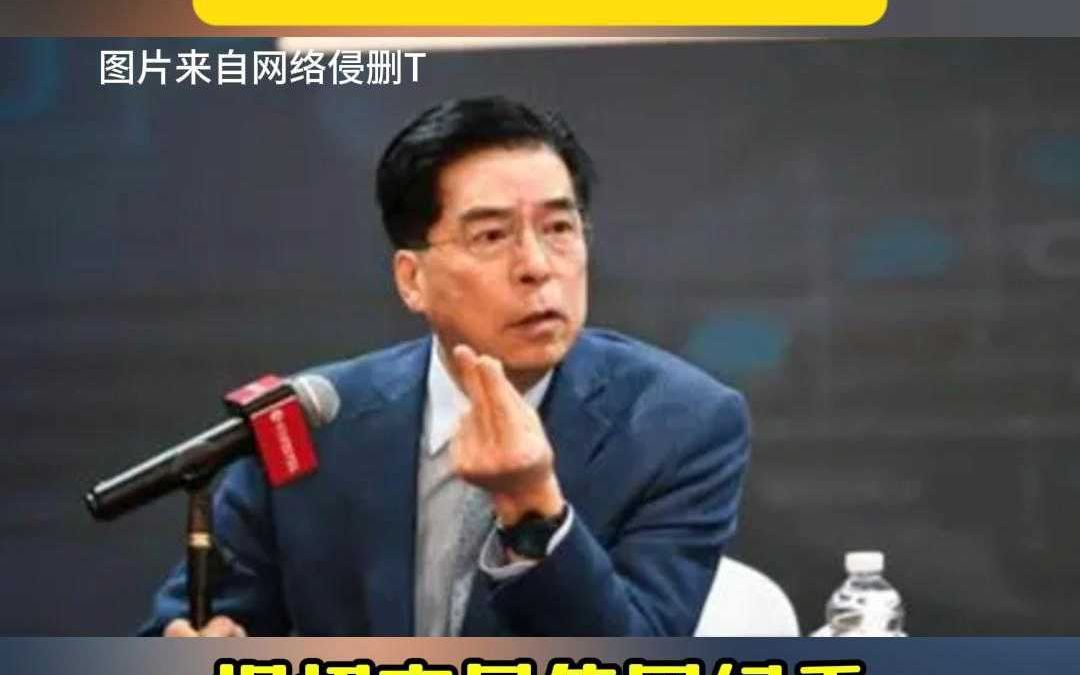 招商银行原副行长丁伟辞职7年后被查哔哩哔哩bilibili