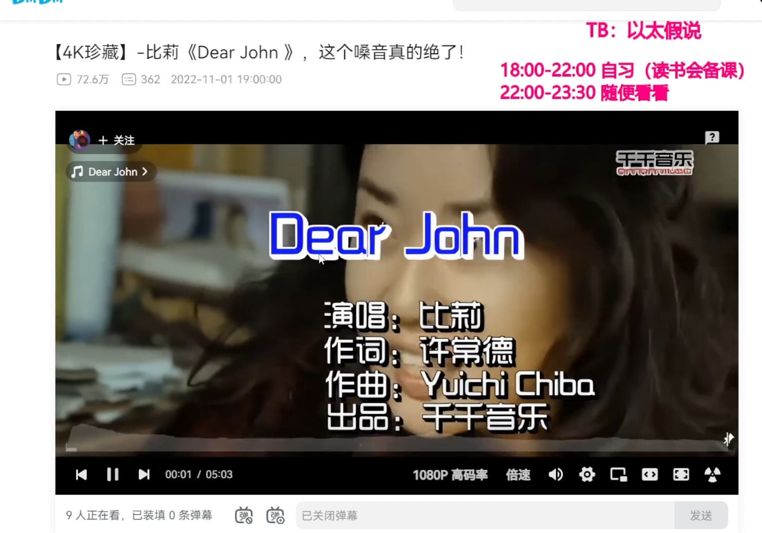 实在界歌姬倾情献唱——Dear John哔哩哔哩bilibili