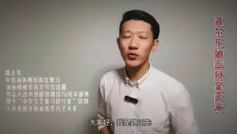 Скачать видео: 高尔乐最新款定画液，专为保存油画棒作品而