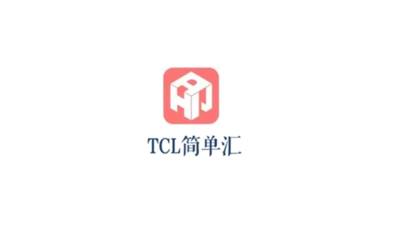 TCl简单汇案例分析哔哩哔哩bilibili