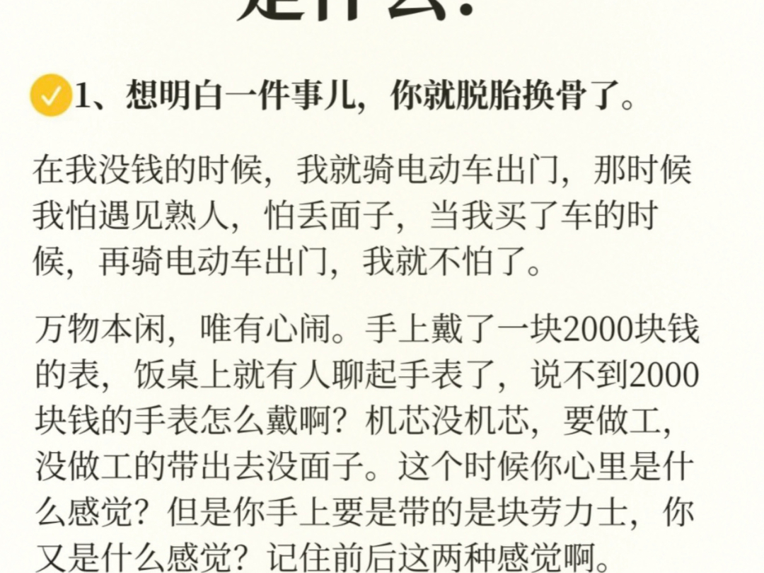 逆天图片(量大管饱版