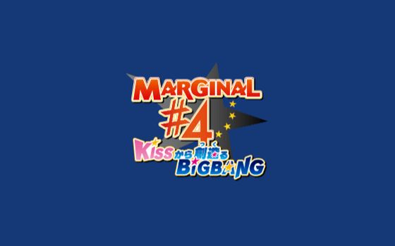 【1月】MARGINAL#4 从KISS开始创造Big Bang 第1话~cut哔哩哔哩bilibili