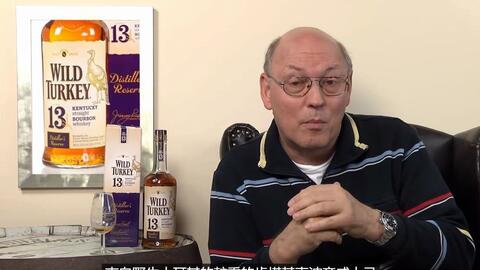 品尝野火鸡12年威士忌Whiskey ReviewTasting Wild Turkey 12 years