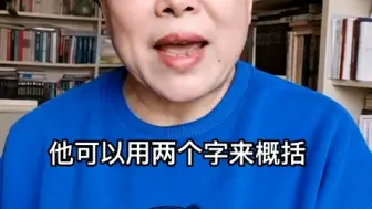 Download Video: 在面试侯考前，如何快速的出你这一讲的教案？