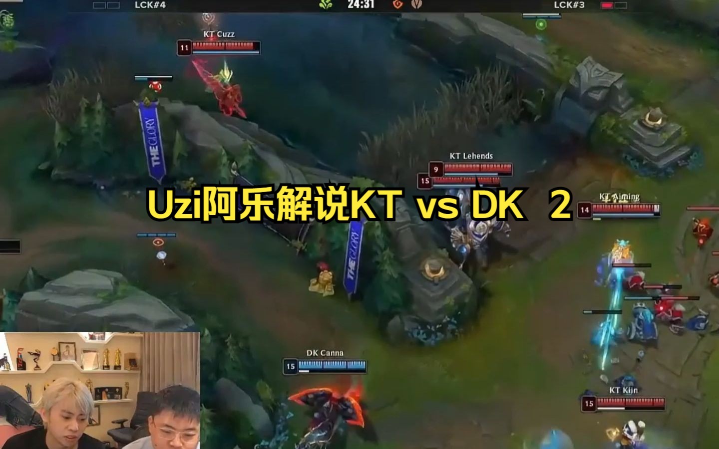 uzi看aiming骑脸输出deft被反杀,阿乐:怎么跟你这么像啊!