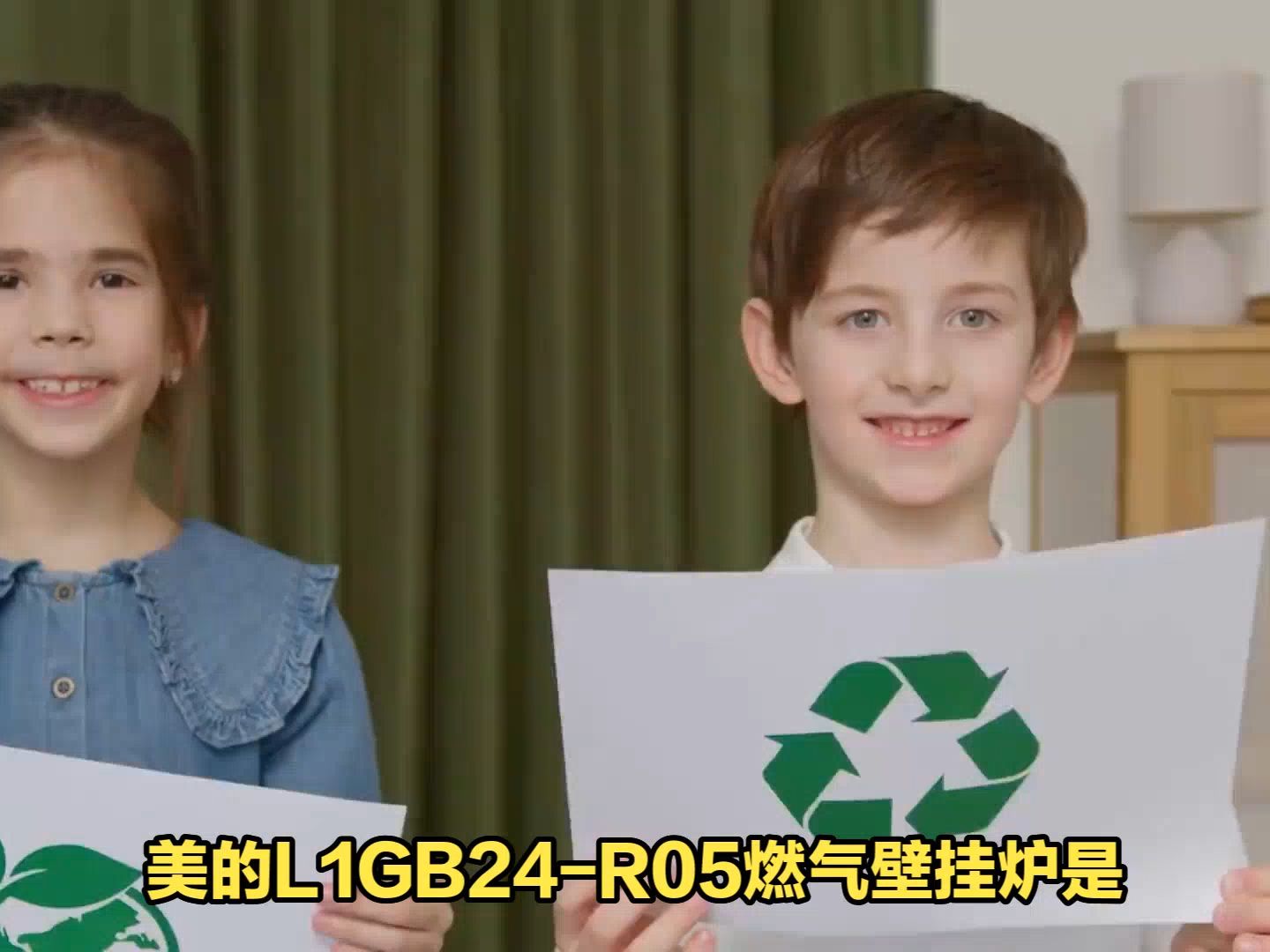 美的l1gb24-r05燃氣壁掛爐揭秘:技術,品質與性價比,讓你選到滿意的