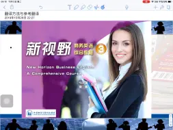 Download Video: 翻译方法