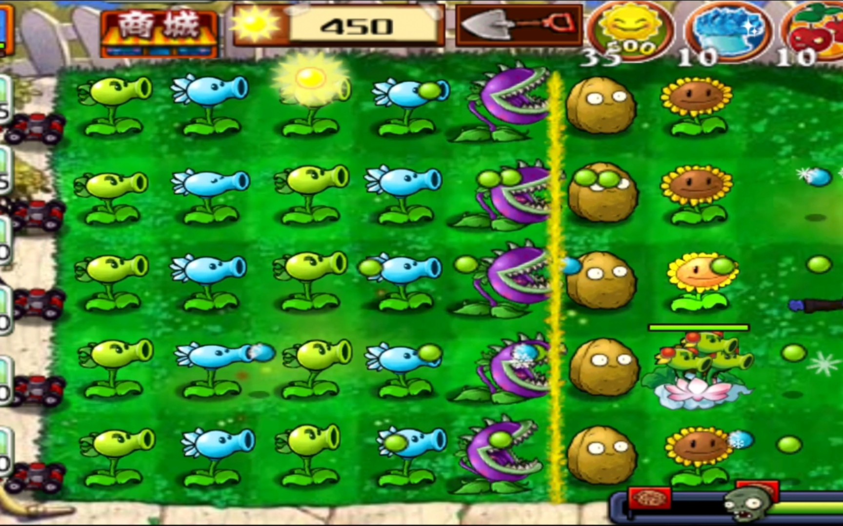 植物大战僵尸无尽版:第一章1—13关通过