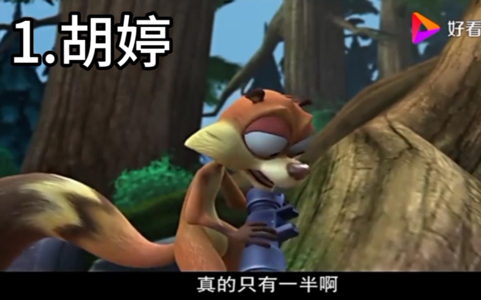在熊出没第一季新版中小鸟,警察,蹦蹦为什么有两个配音