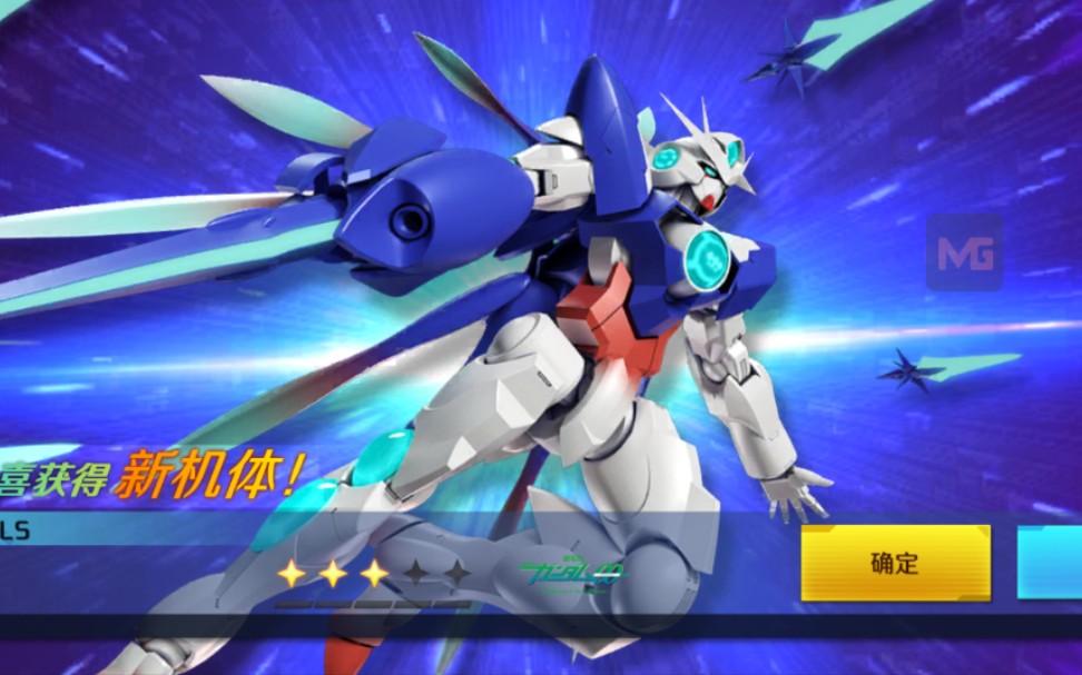 敢达争锋对决 els 超限定 对全刃式 一穿四 机体强度还过得去,但是没