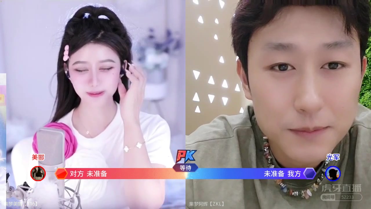 集梦阿辉 zkl 日常 2024-05-14 18:24:49