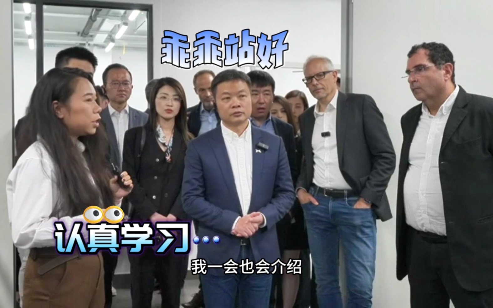 何同学每日三省吾身,问了!闻了!赞了!-逛大众安徽工厂