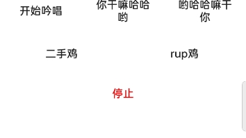 [图]小黑子，别再伤害我鸡哥了