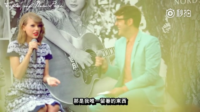 【中字/贝文早餐有约】Taylor swift采访(我霉回答的真棒)哔哩哔哩bilibili