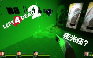 Download Video: 这特感竟然比手电筒还好用--创意工坊动态光mod推荐