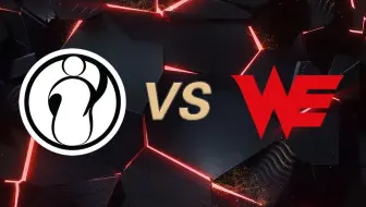 【LPL春季赛】4月15日 IG vs WE