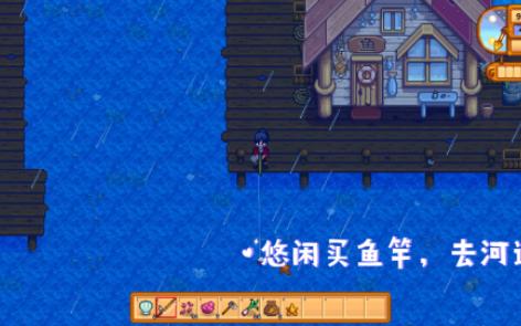 星露谷钓鱼春9,19条鲶鱼纪念