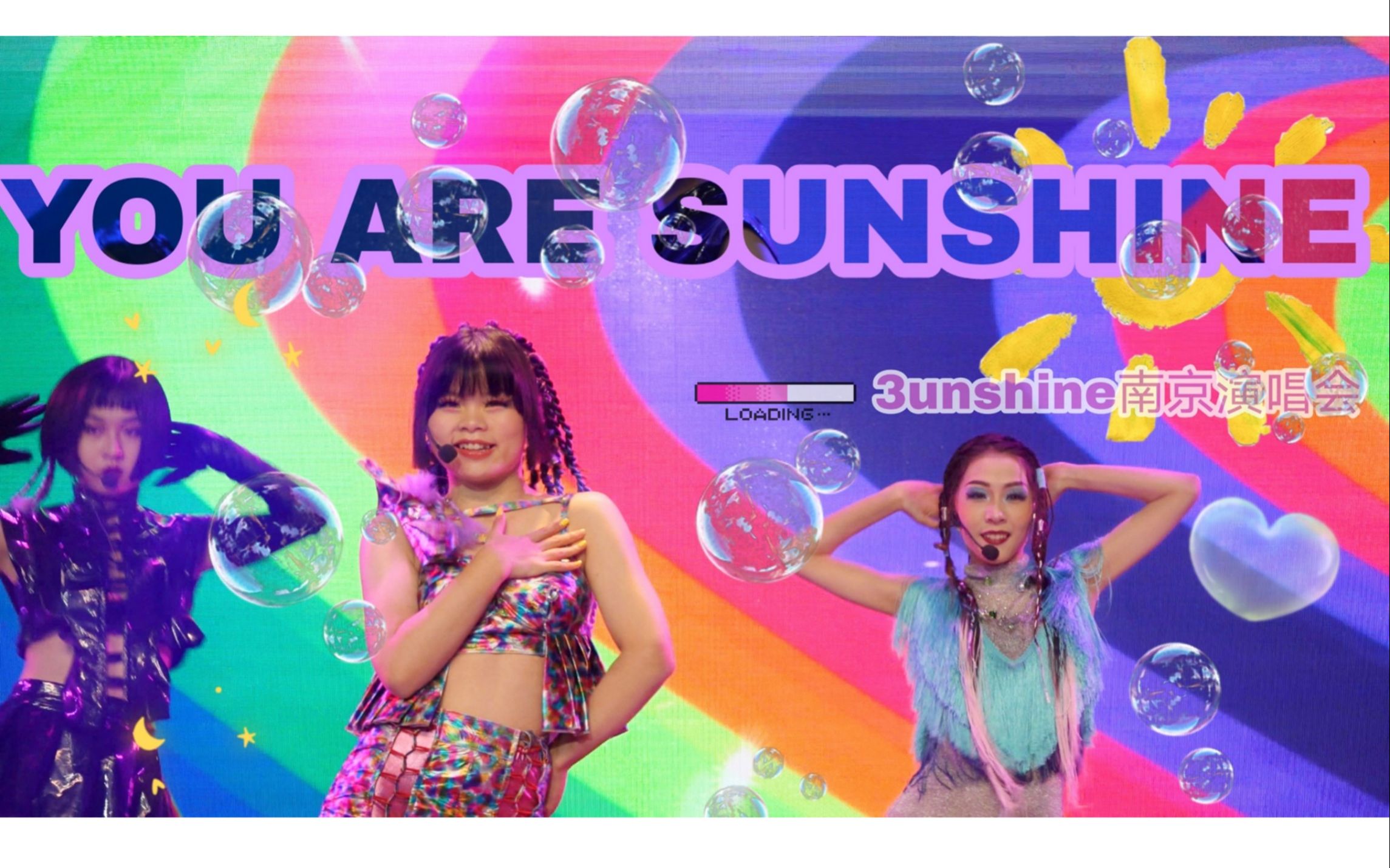 [图]【超清直拍】《You Are Sunshine》3unshine南京演唱会 WE LOVE 3UNSHINE！