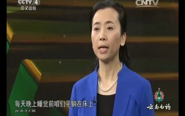 [图]《中华医药》 20150527 小药方”治大病  摩腹部