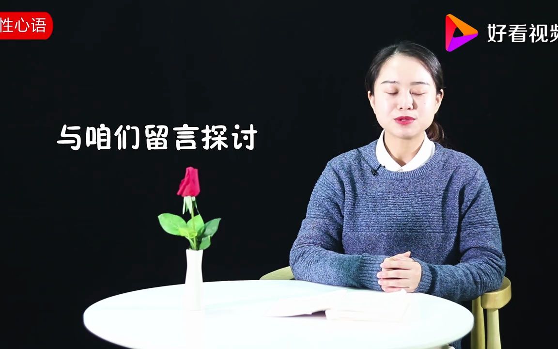 女人为什么要结婚?结婚的3个好处有真正了解过吗哔哩哔哩bilibili