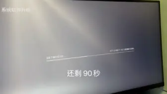 Скачать видео: PS5系统更新巨慢