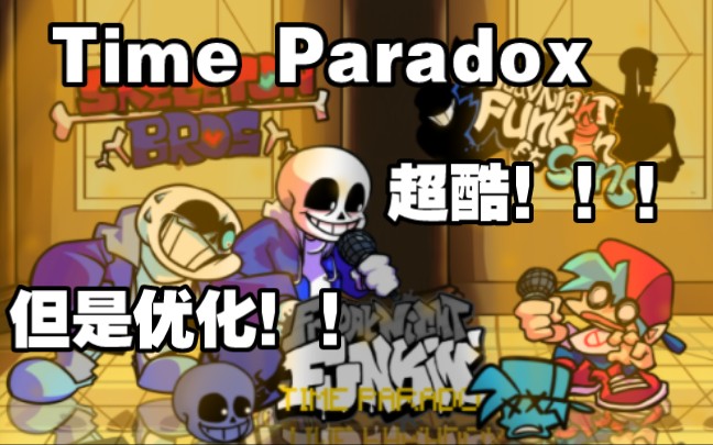 [图][优化] [ FNF: Time paradox / 时间悖论 ] 超酷的Time Paradox 但是这是经过ty优化后的版本！！！