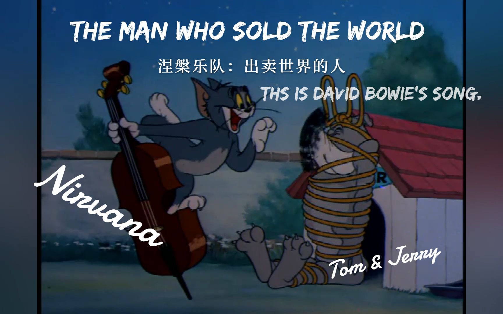 [图]【猫和老鼠/涅槃乐队】The Man Who Sold The World (出卖世界的人)