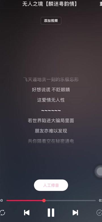 我想与你乱铲哔哩哔哩bilibili