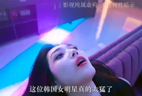 Tải video: 这娘们太猛了，竟然在夜店将小伙活活玩死