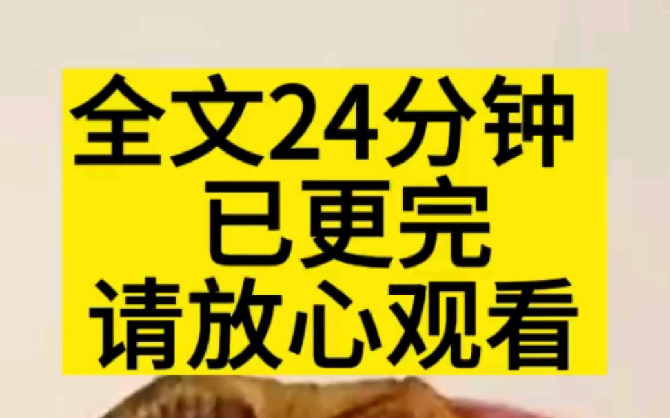 【全文已更完】我的丈夫宋知墨有一个爱了十年的白月光叶娴,为了去见叶娴,他在雨夜驾车狂飙3000里,后来,我拿着他的巨额赔偿金,一边吃香喝辣,...