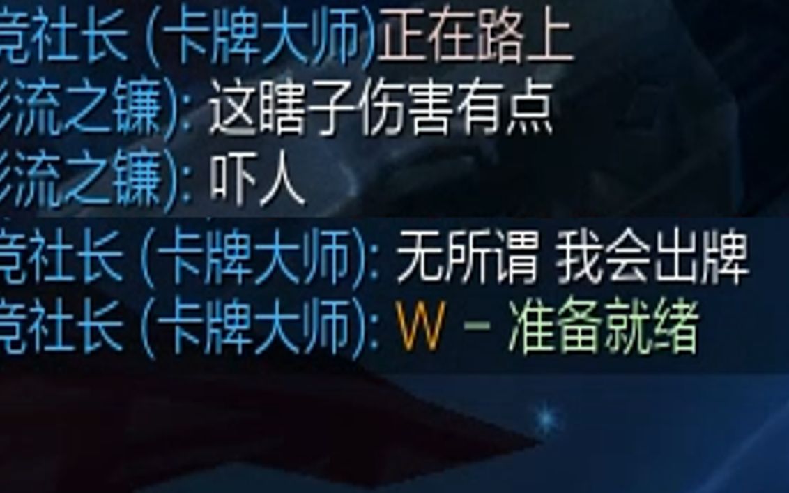 【LOL】卡牌在偷塔,他出了一个巫妖之祸!!!哔哩哔哩bilibili