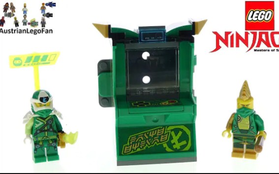 乐高 幻影忍者 71716 劳埃德的街机胶囊