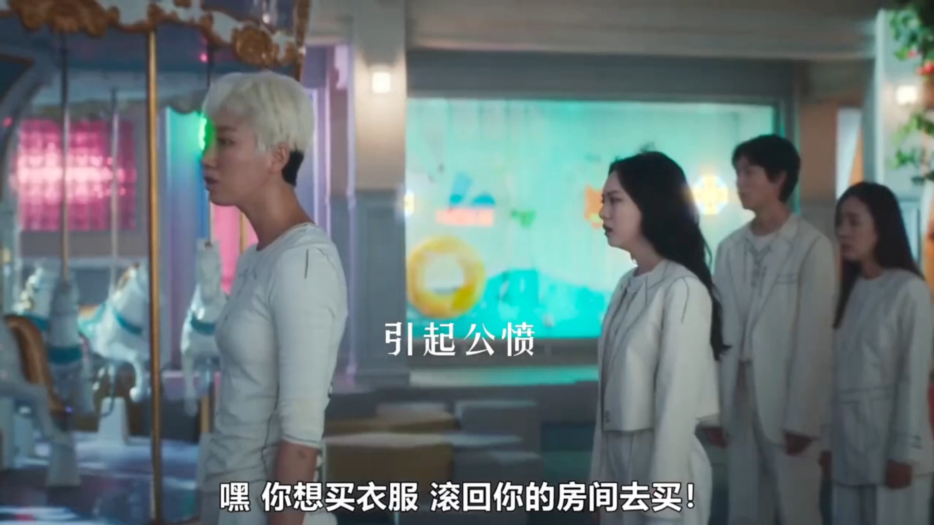 金钱游戏-权力使人迷失自我