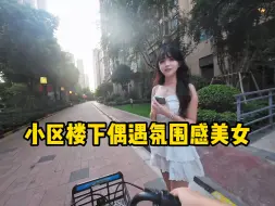 Télécharger la video: 你的出现让这里的空气都变甜了