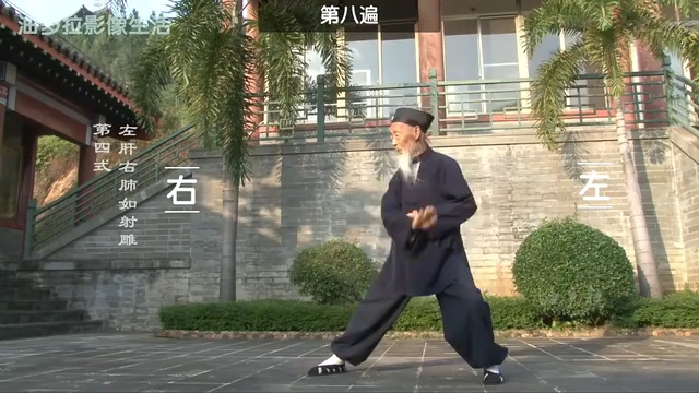 [图]八部金刚功（九遍 口令跟练版）