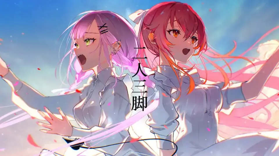 常闇トワ】二人三脚feat.猫汰つな原创曲MV_哔哩哔哩_bilibili