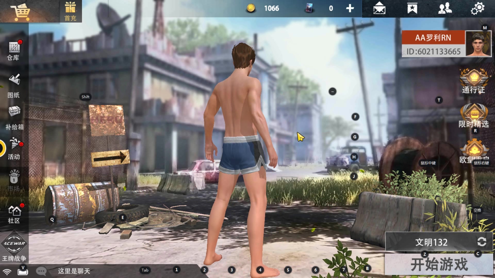 文明重启裸体被扔丛林是一种怎样的体验