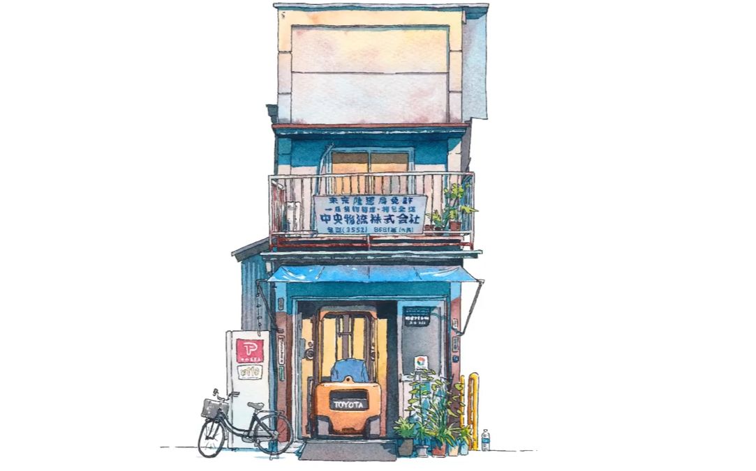 【水彩】制作 "东京店面" 书 #02