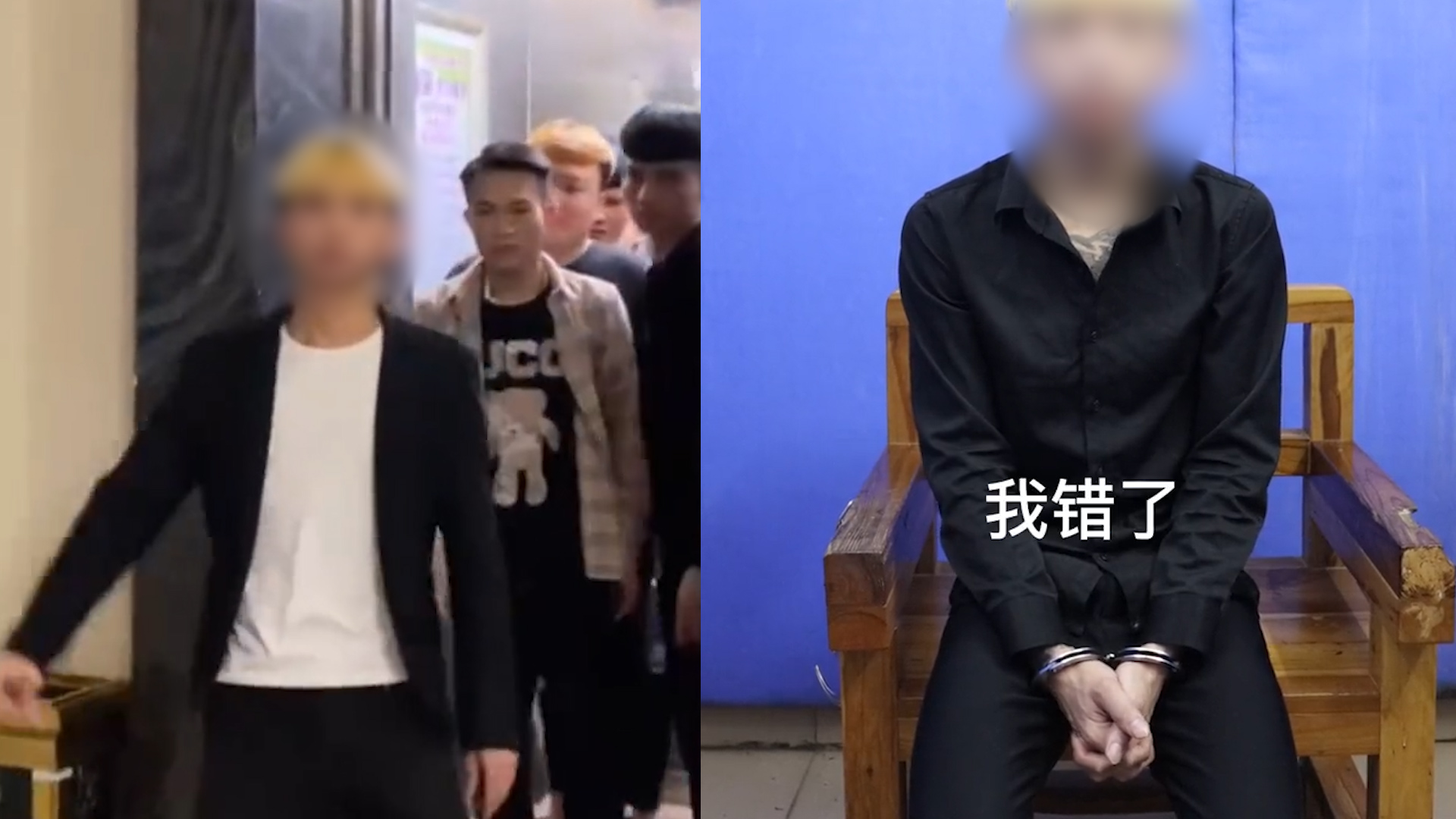 [图]网红“雷州阿鹏”拍暴力视频被行拘，身边围满小弟：以后拍正能量