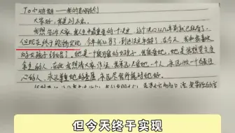 有种看同龄人结婚的感觉，虽然震惊但是祝福，新婚快乐啊少主！#刘志宏 #tfboys #娱乐  #结婚啦