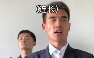 Tải video: 谁让师长买烟了