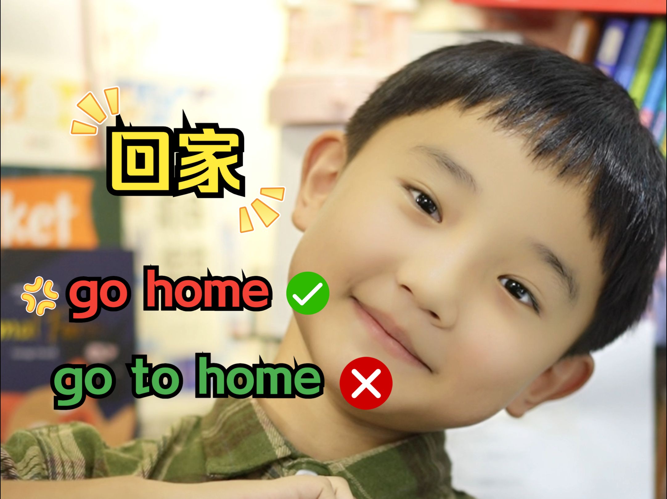 为什么回家是go home,而不是go to home呢?哔哩哔哩bilibili