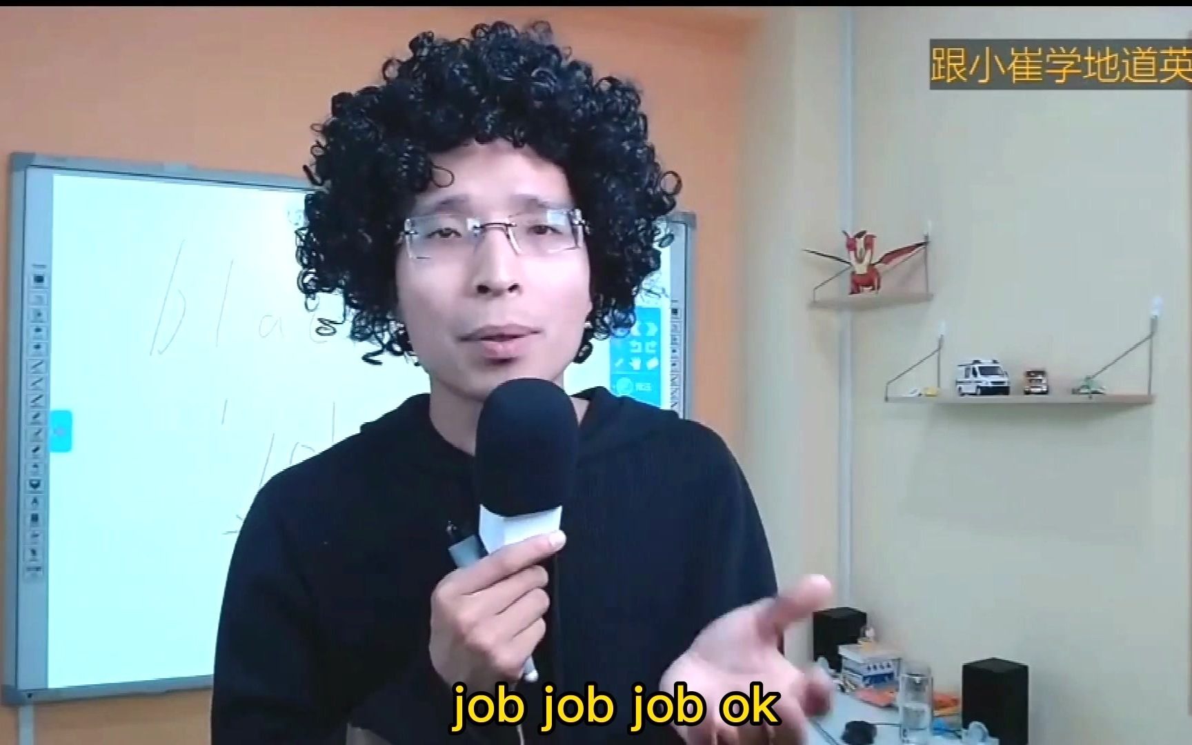 JOB的地道发音你知道吗?哔哩哔哩bilibili