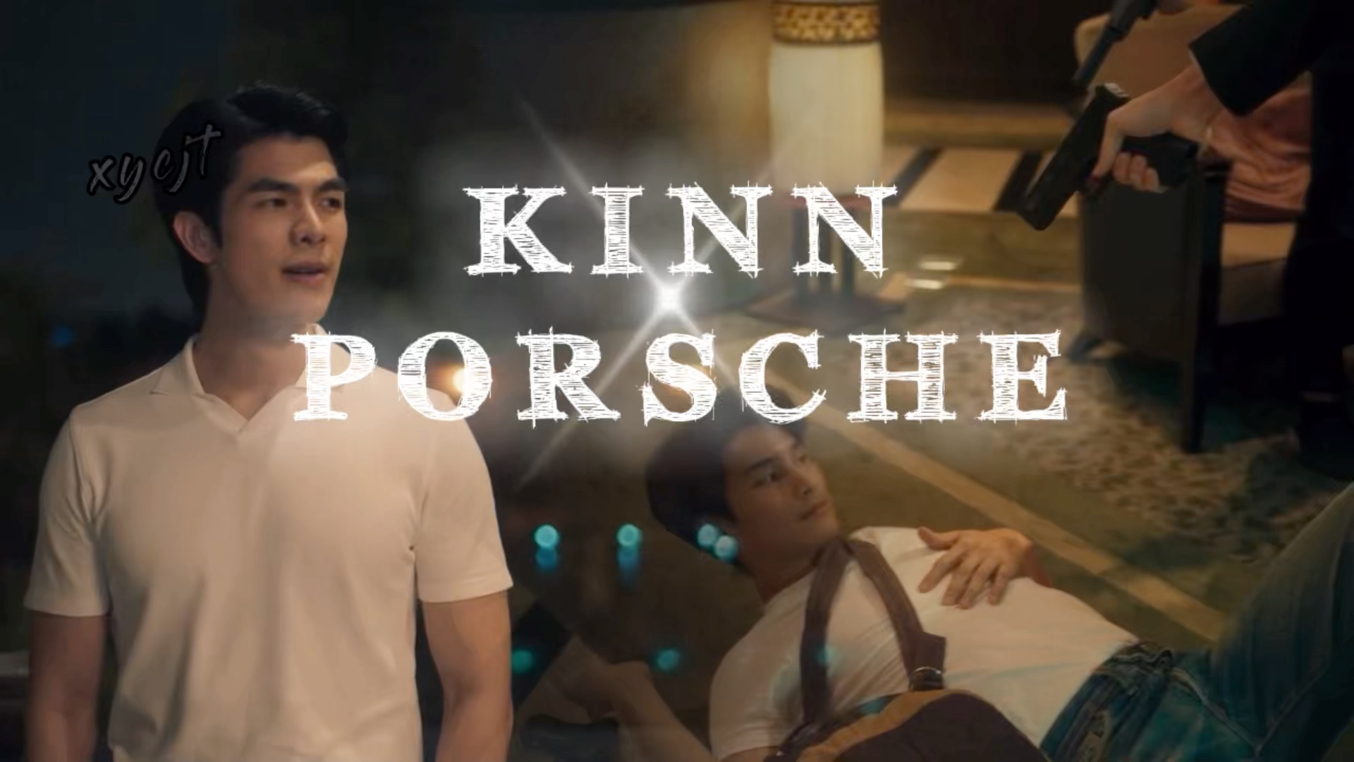 [图]用湖南卫视的方式打开Kinn Porsche之保镖的诱惑