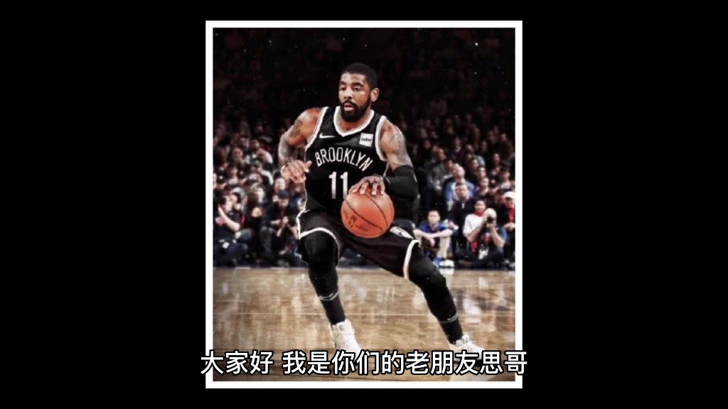 NBA:篮网VS公牛哔哩哔哩bilibili